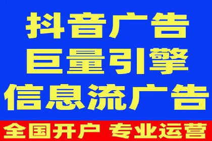 案例分享：短视频信息流广告投放技巧