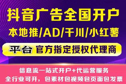 企业在sem代运营公司的帮助下实现业绩飞跃