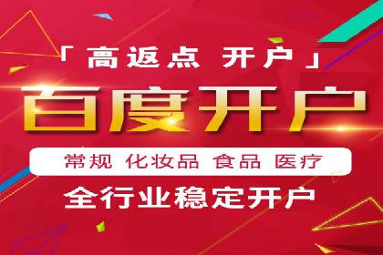 头条信息流平台案例分析报告