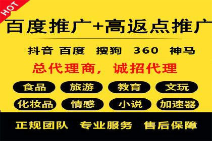行业领先的信息流广告代理公司成功案例分享