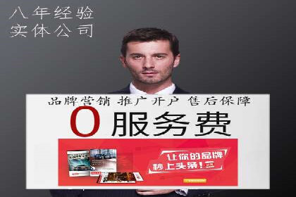 成功秘诀：竞价推广公司案例深度解析